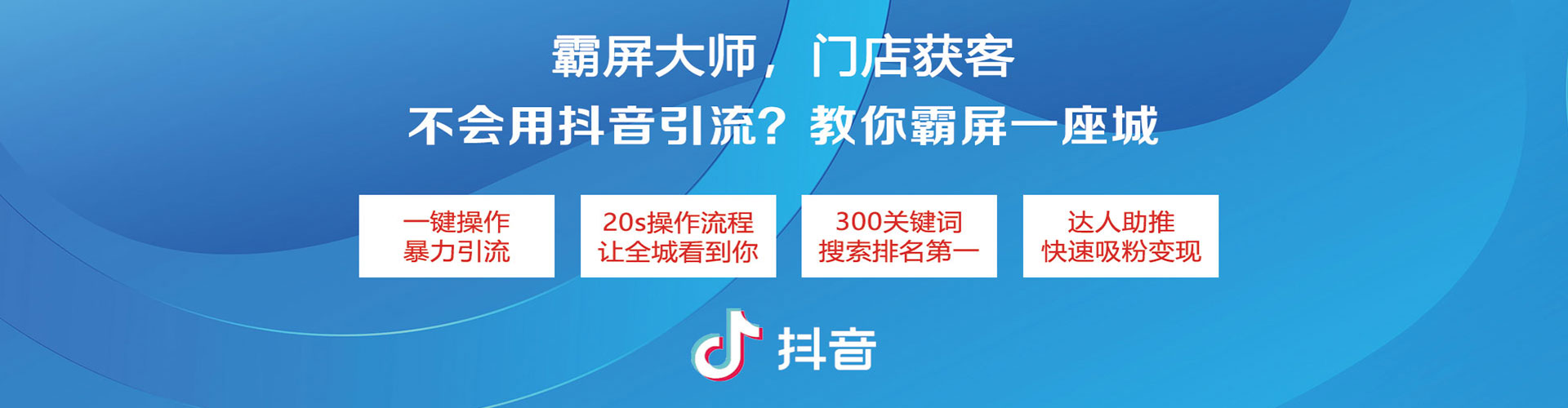 佛山sem怎么做